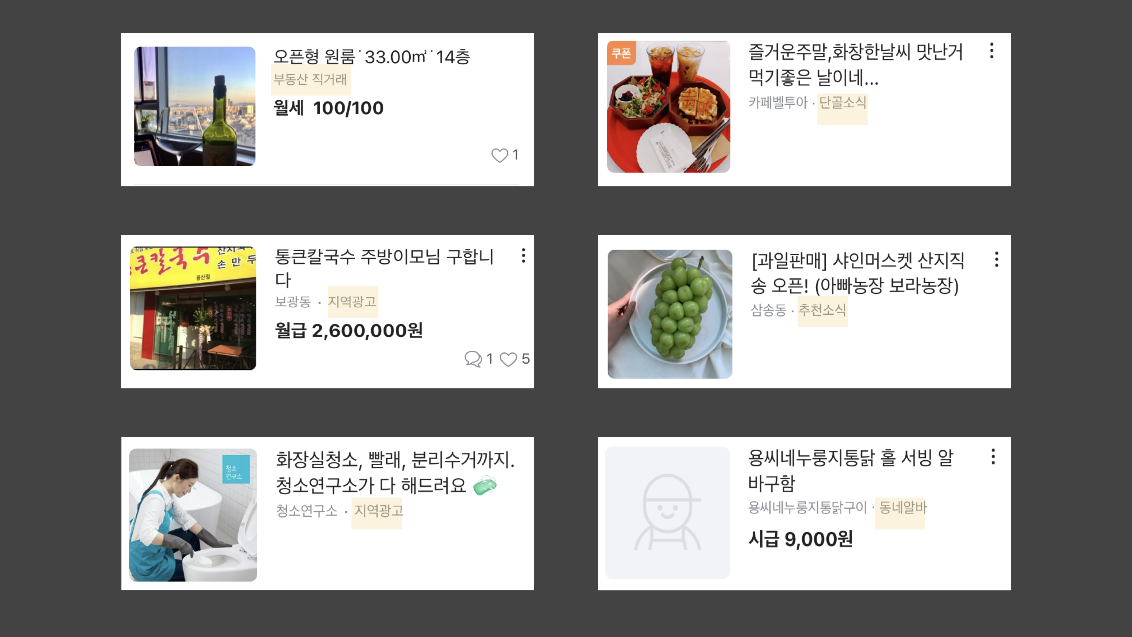 image-20211021081403244