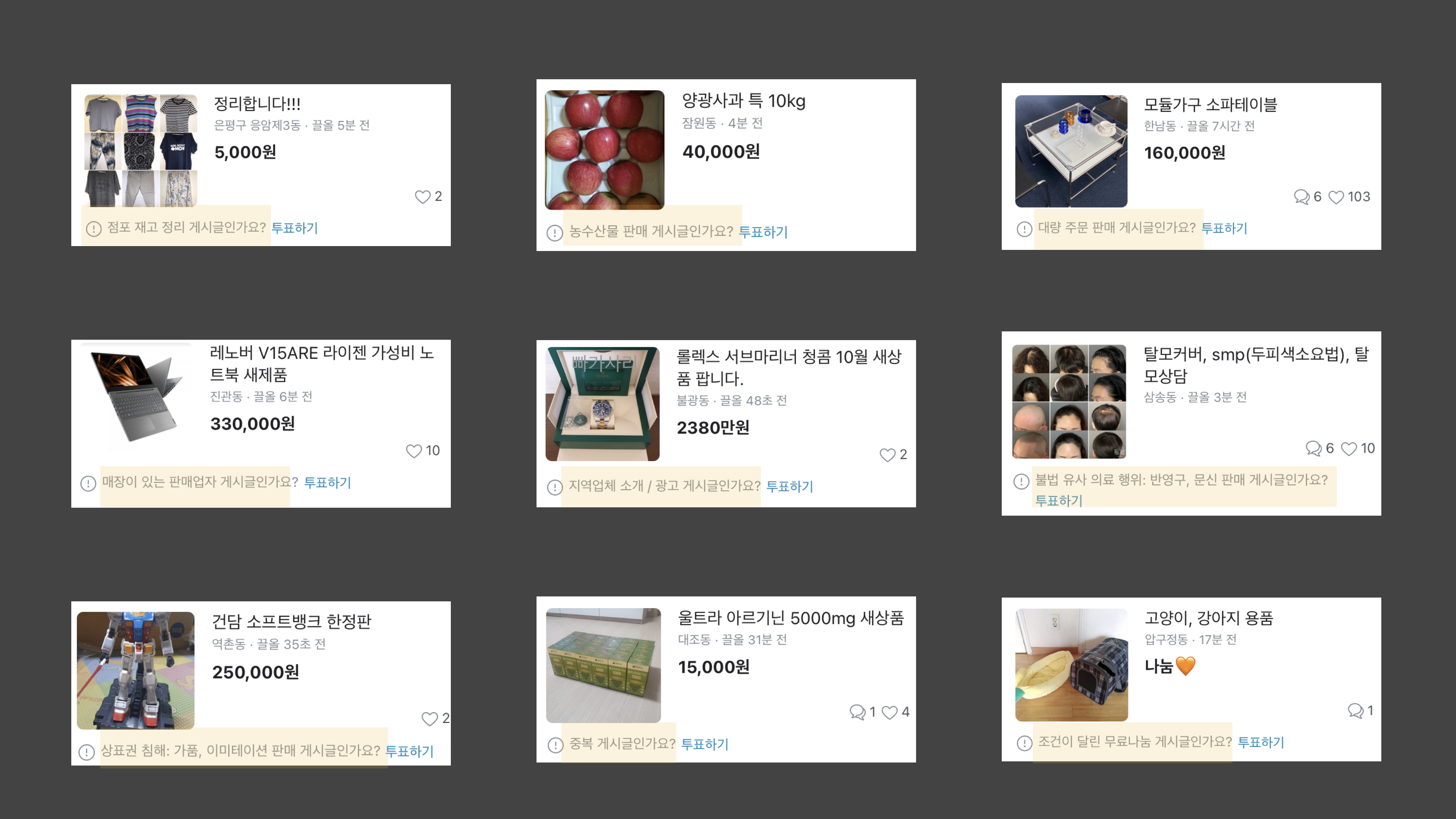 image-20211021101430287