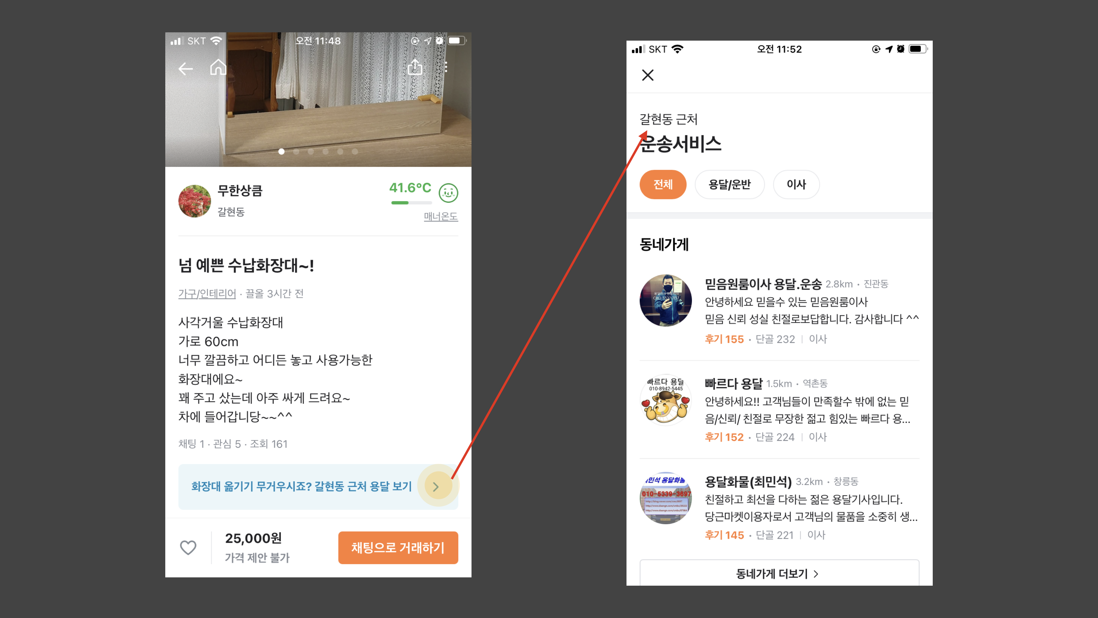 image-20211021120302178