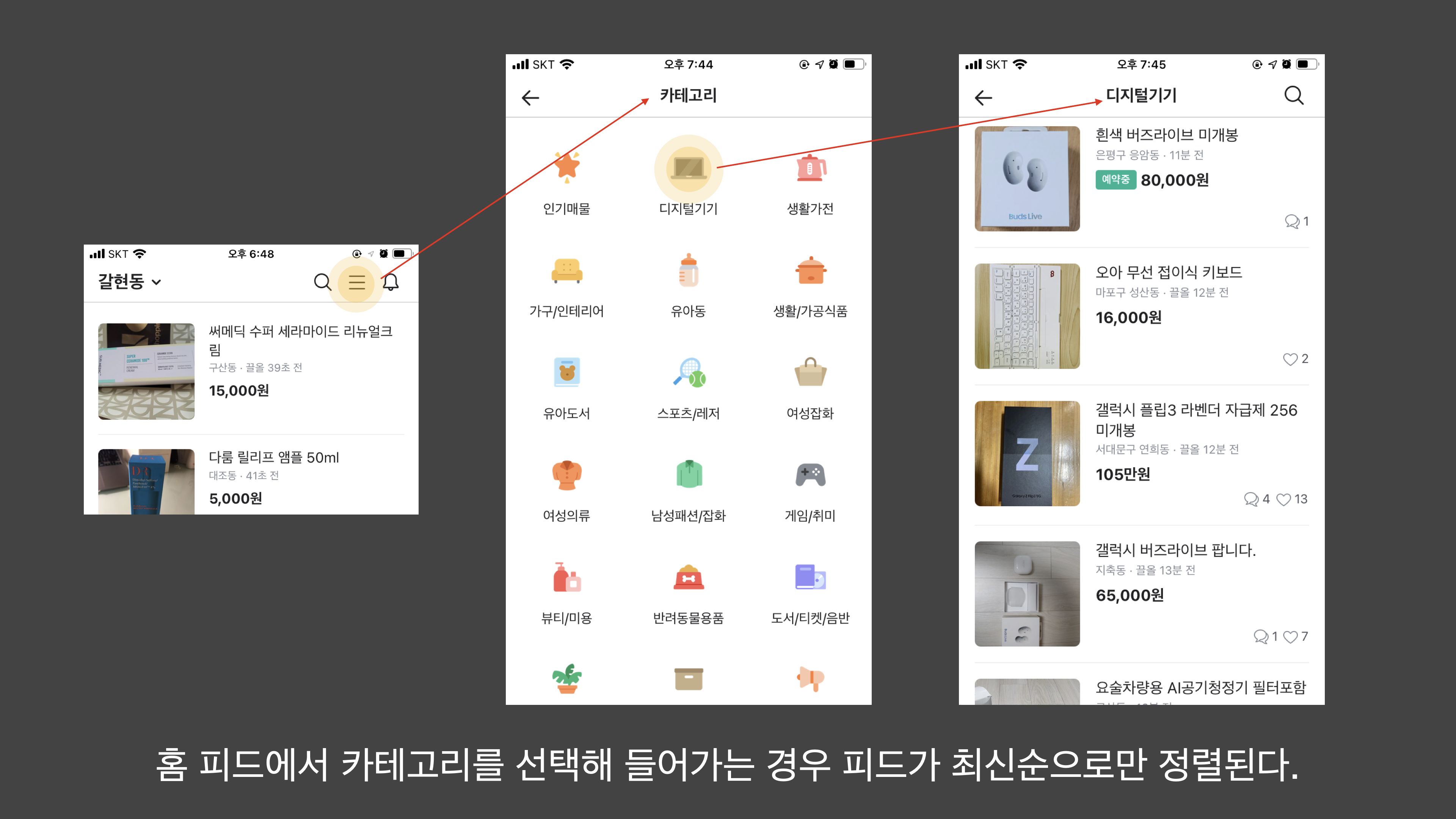 image-20211020195628844