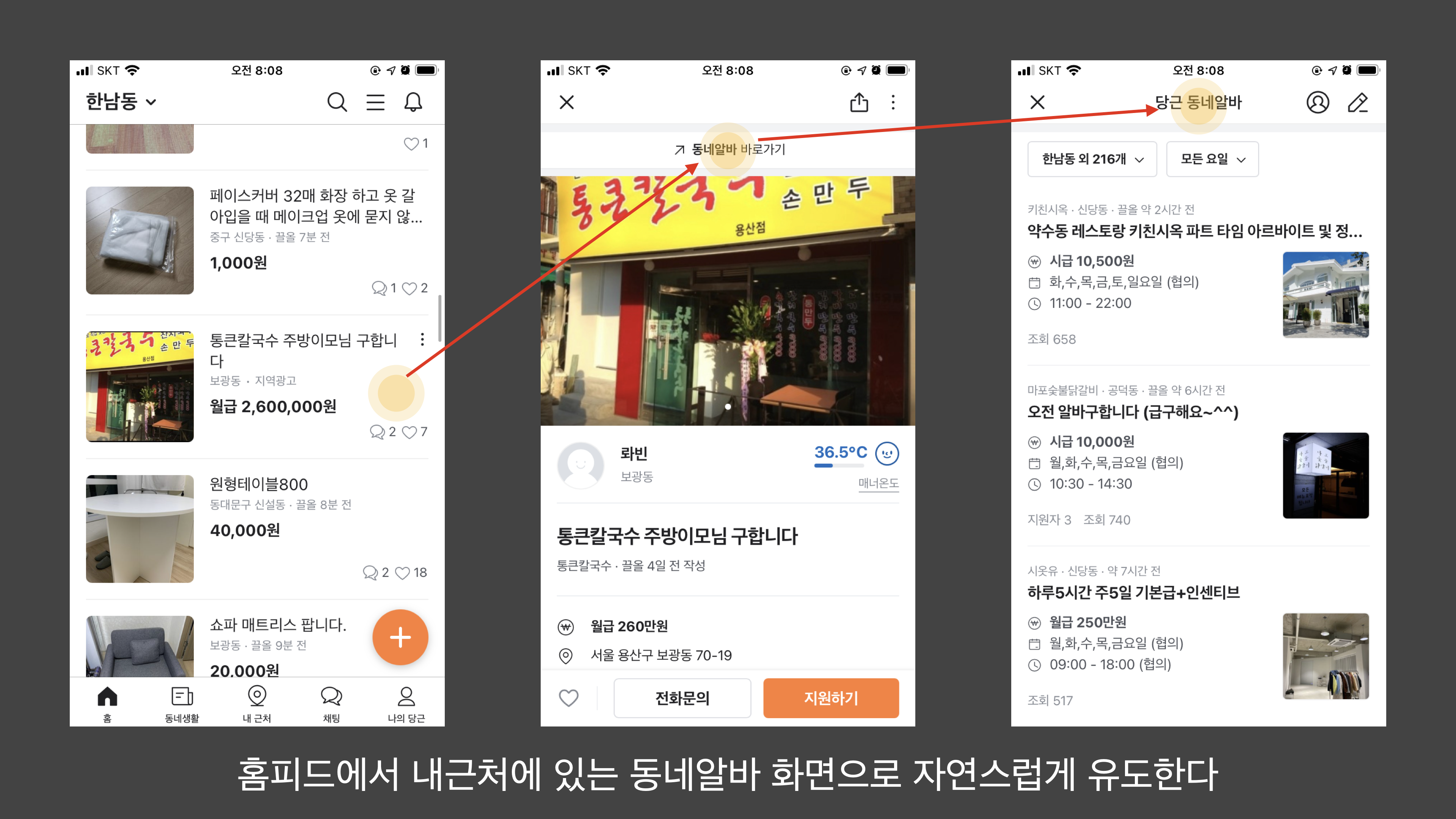 image-20211021081901122