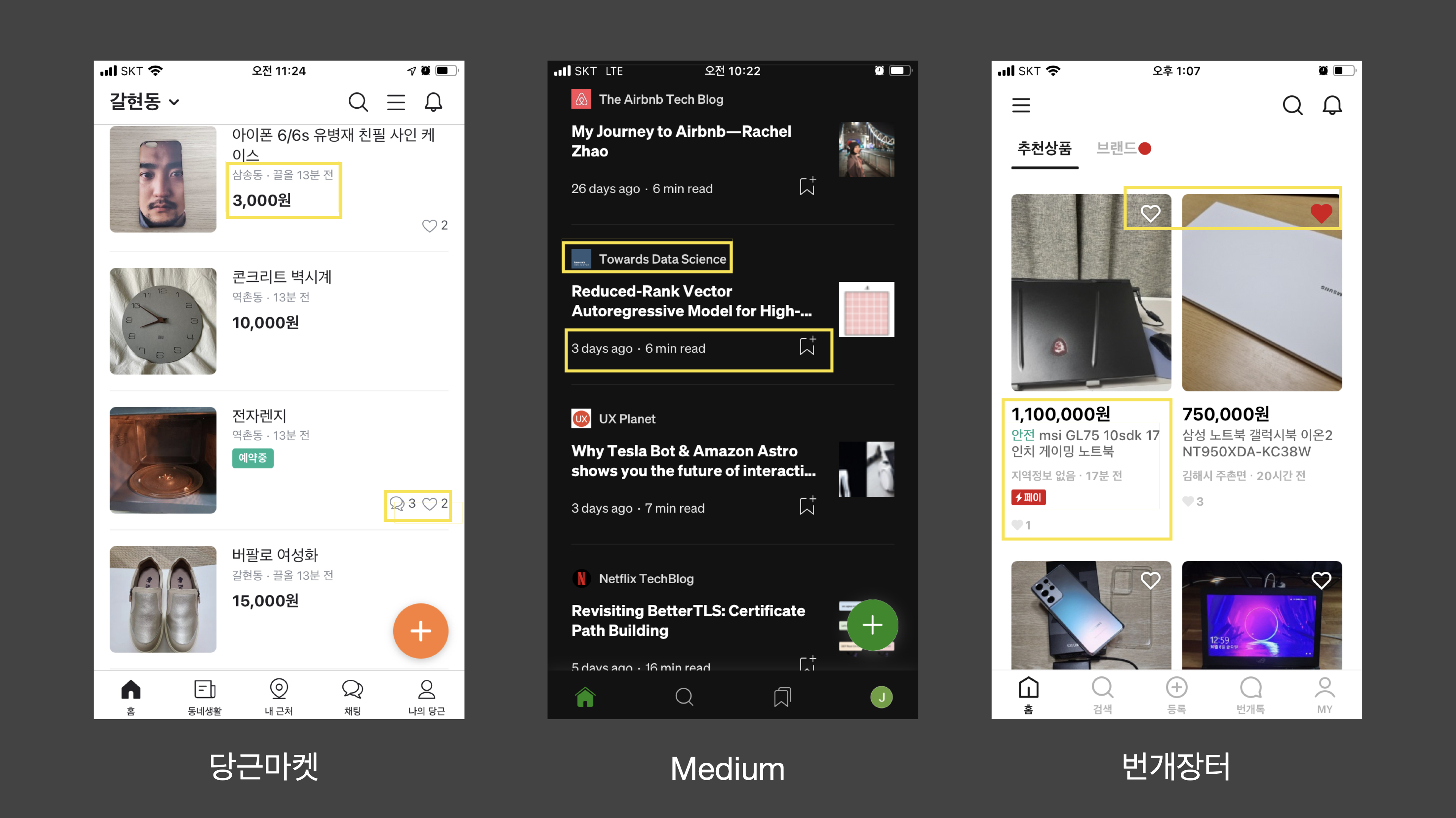 image-20211020112621346