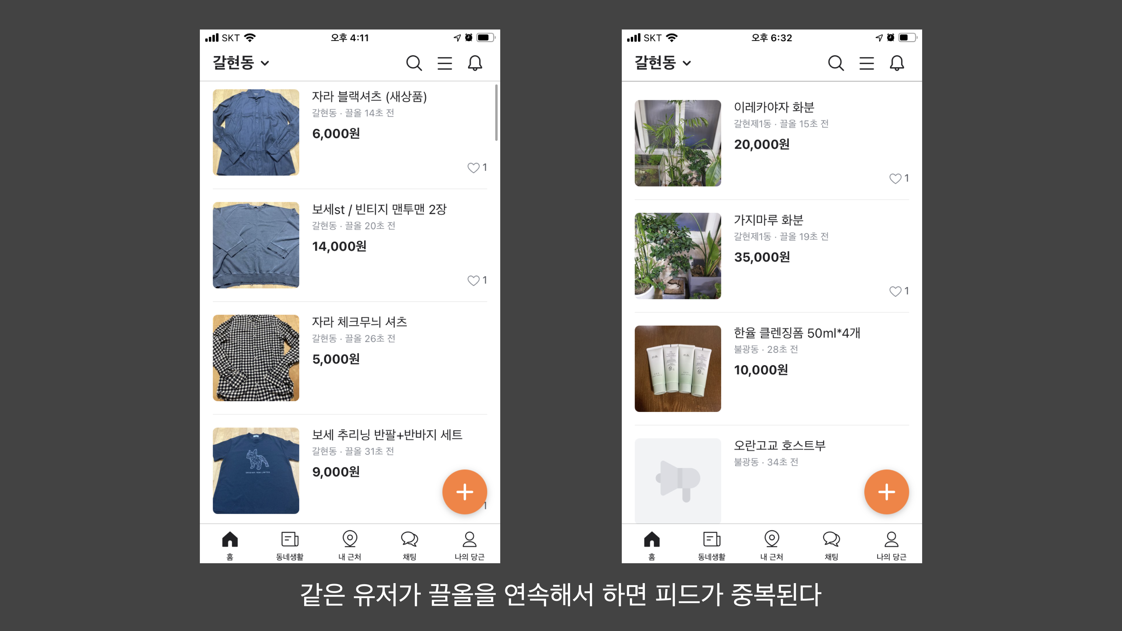 image-20211020194150391