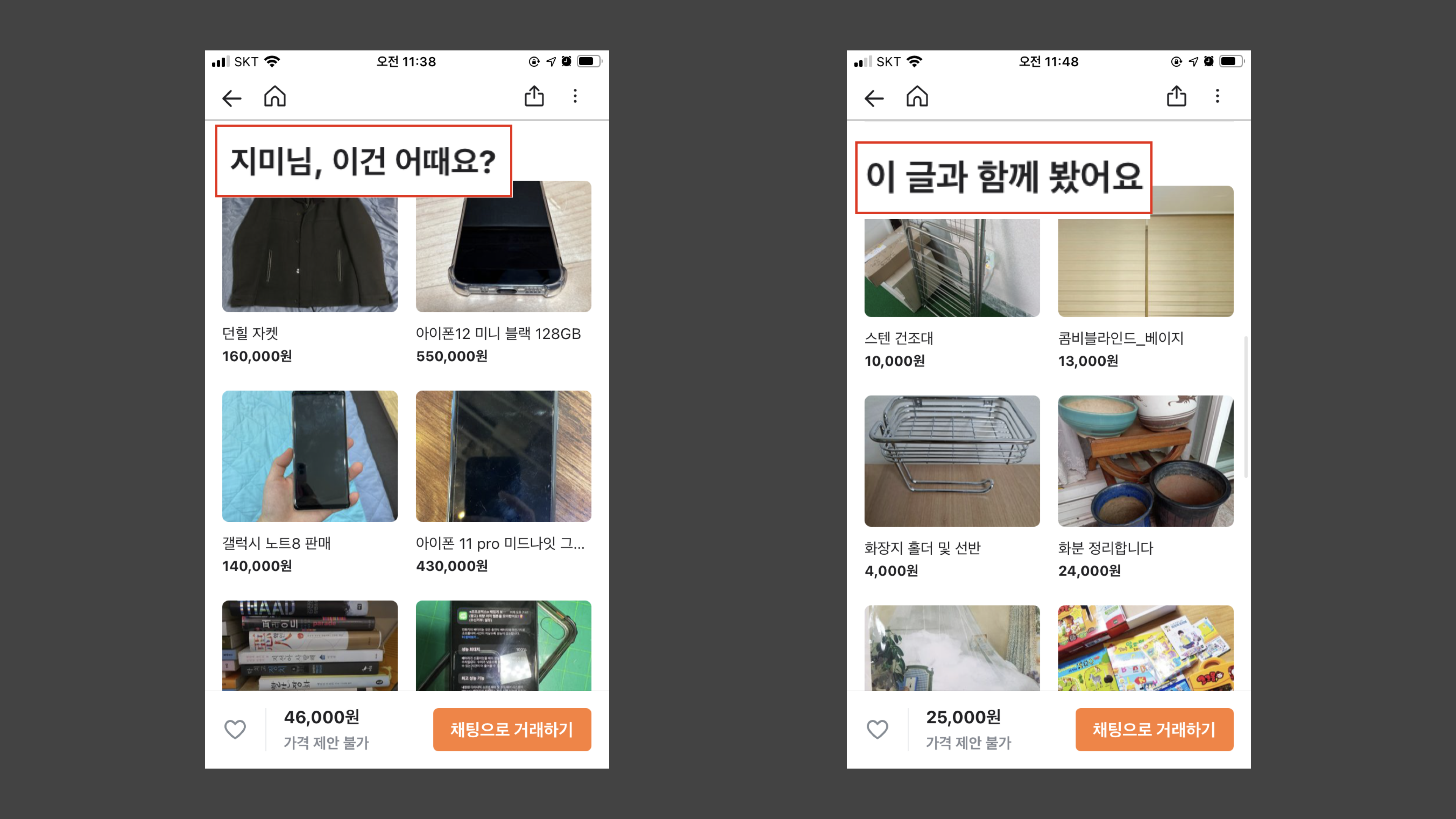 image-20211021115114166