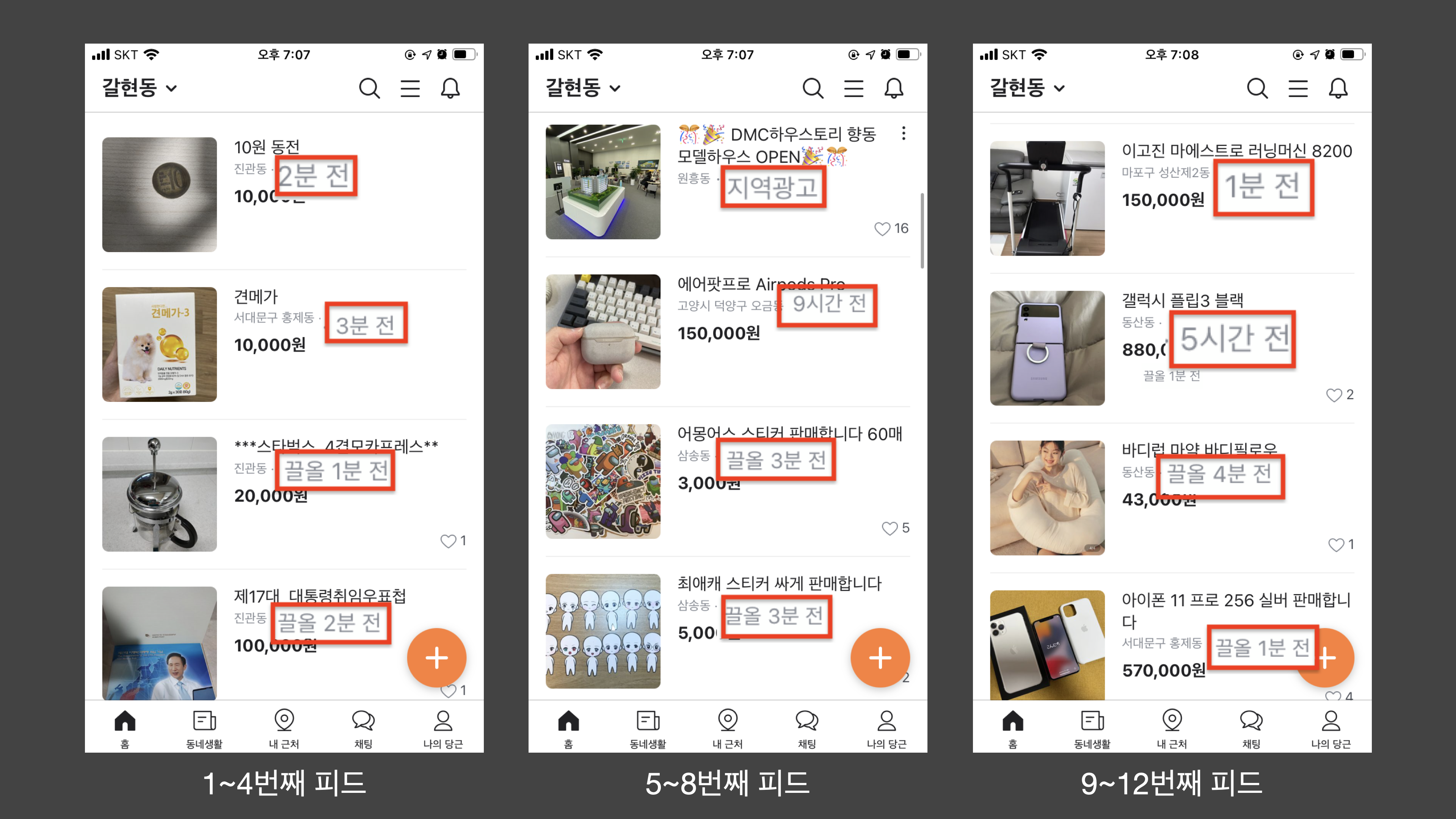 image-20211020190124923