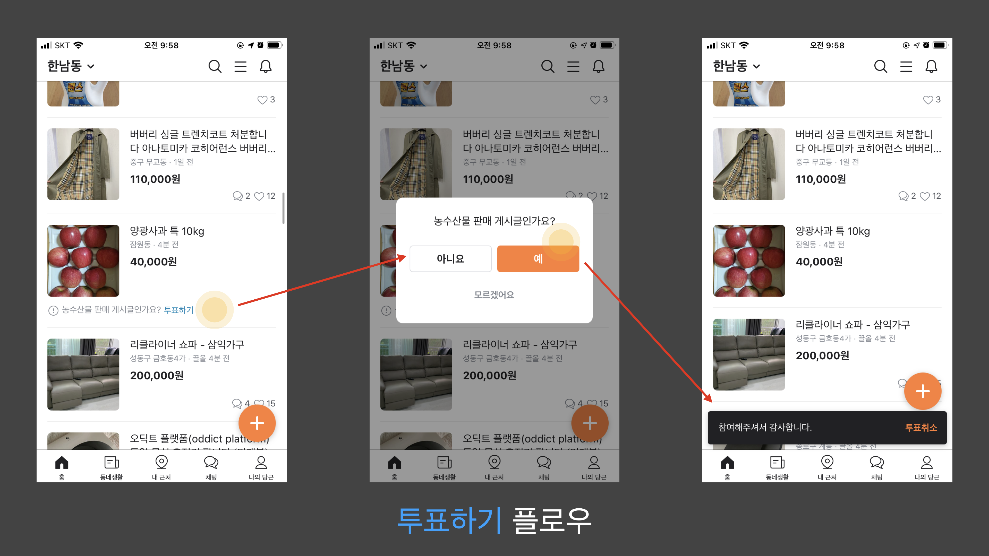 image-20211021100834628