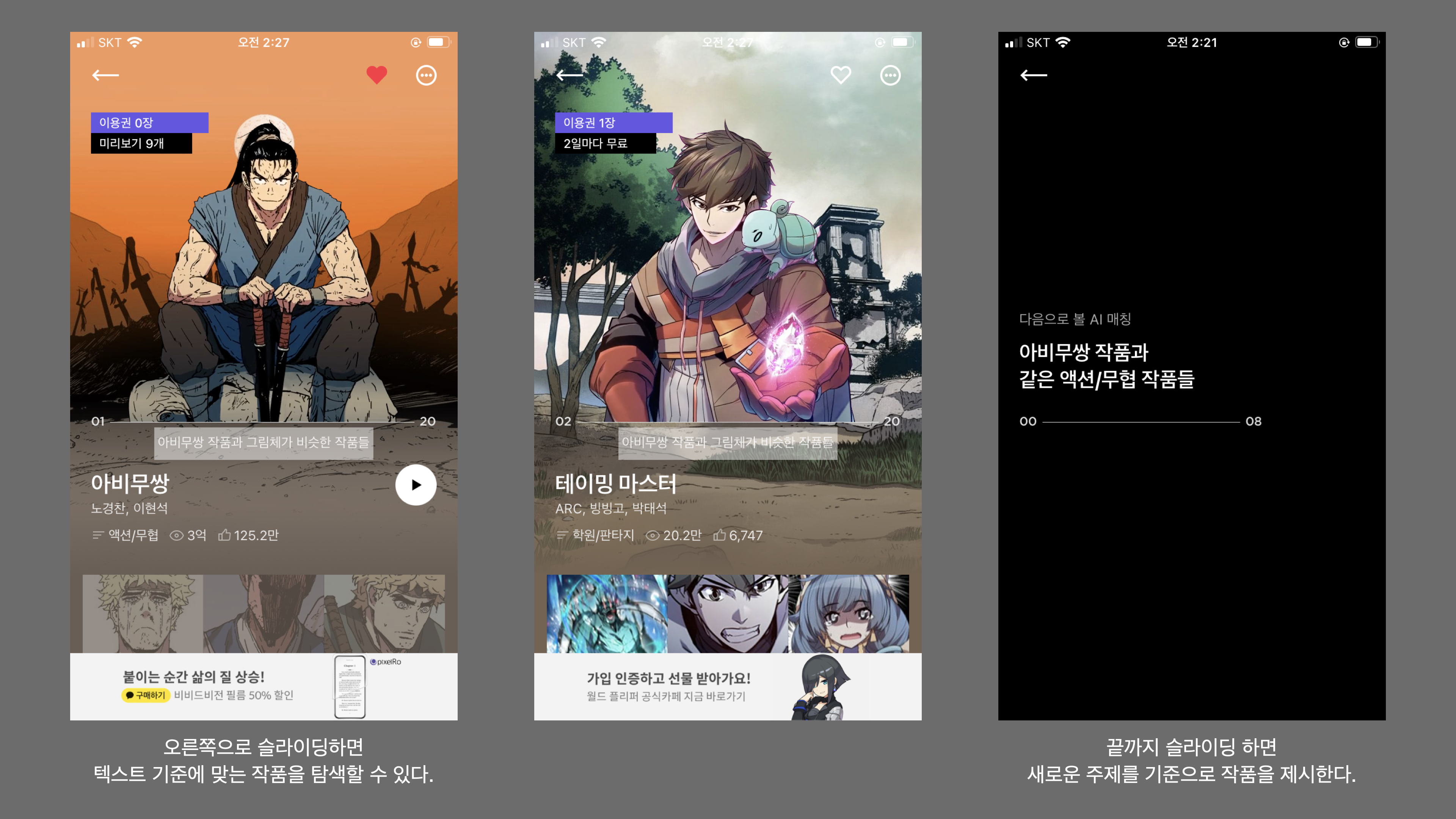 image-20210829023442646