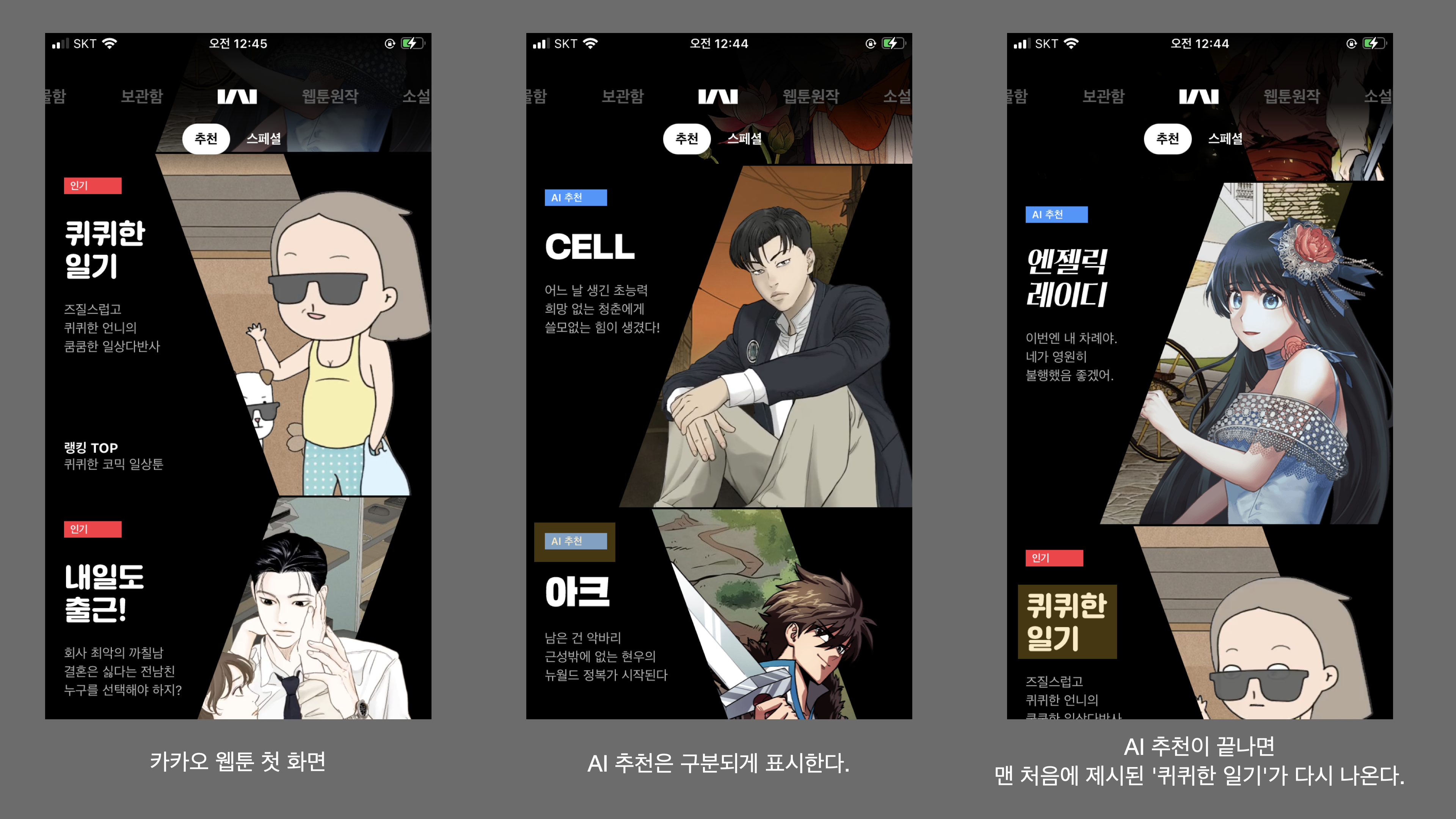 image-20210829005905271