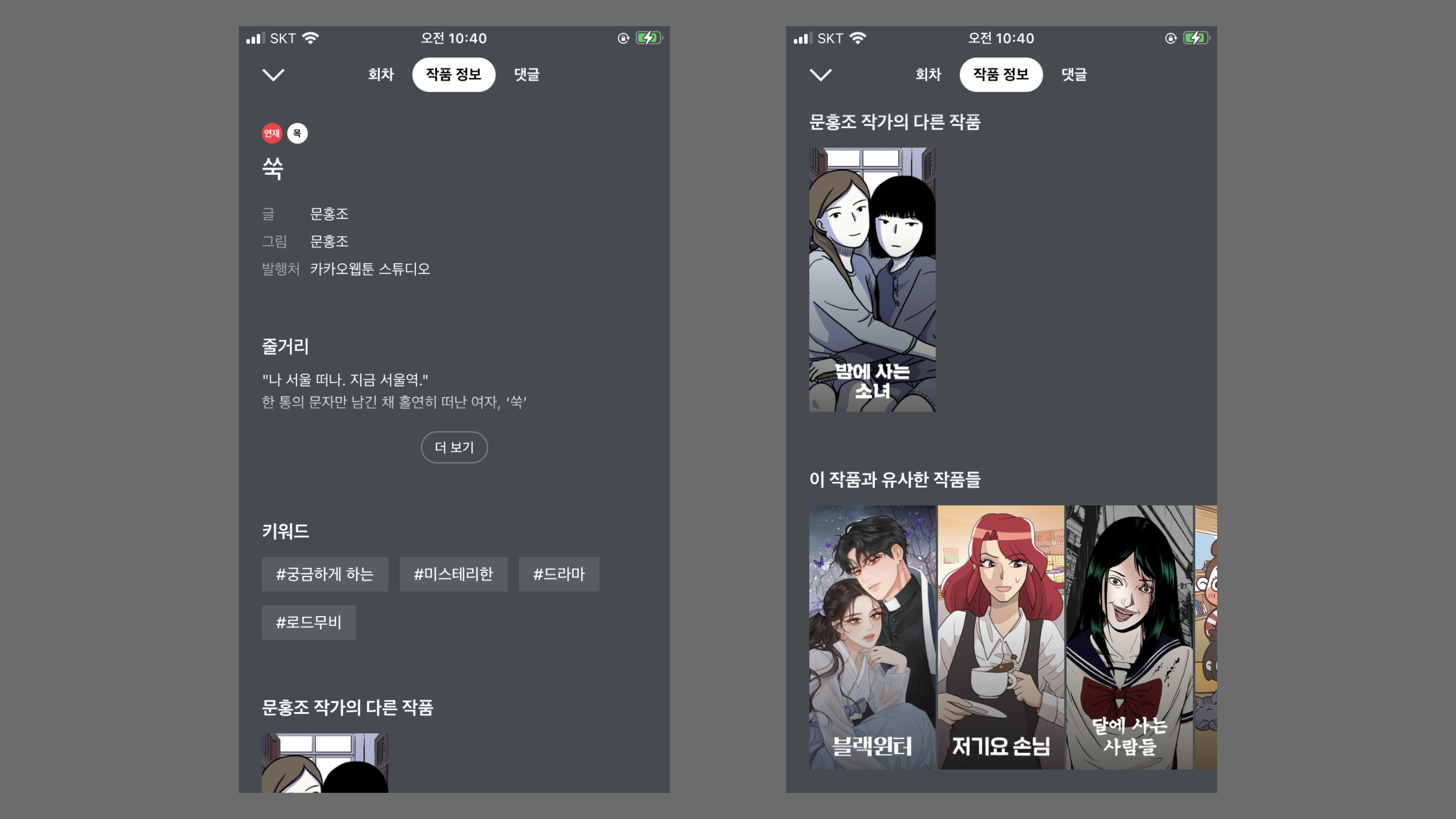 image-20210829104555945