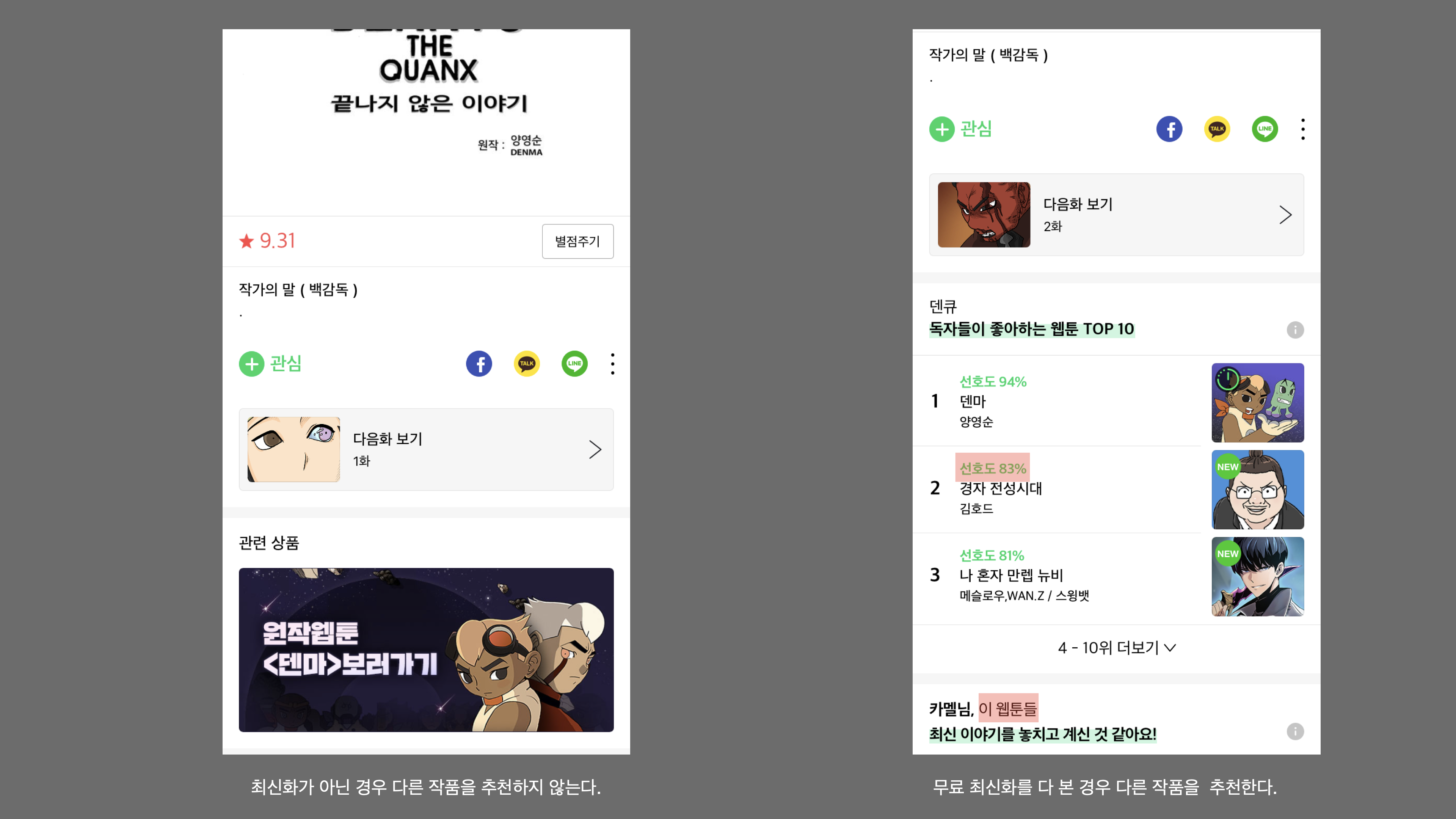 image-20210829225612486