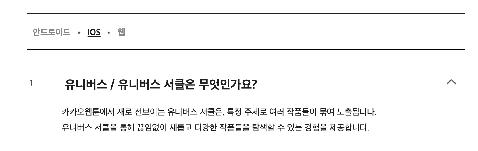 image-20210828115435880