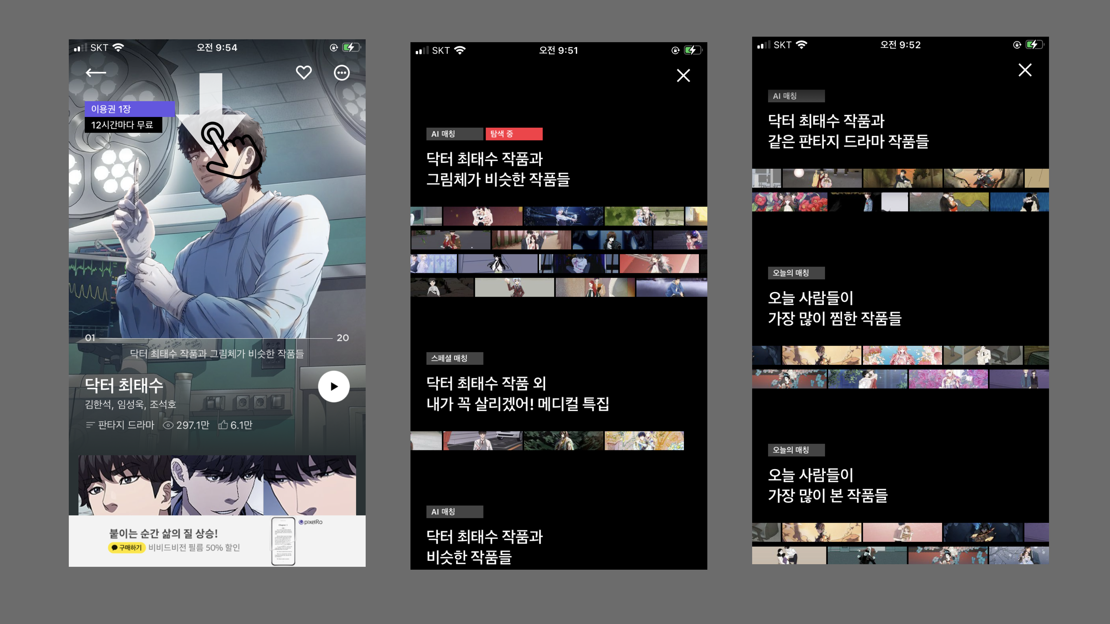 image-20210829101051287